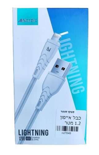 כבל אייפון 1.2 מטר NORDIC