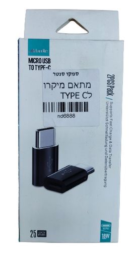 מתאם NORDIC MICRO USB - USB TYPE - C - שתי יחידות