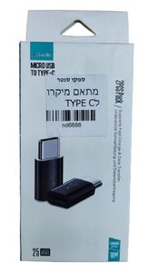 מתאם NORDIC MICRO USB - USB TYPE - C - שתי יחידות