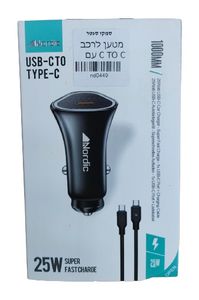 מטען מהיר לרכב NORDIC USB TYPE - C 25W