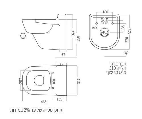 אסלה לילדים רון קידס חמת