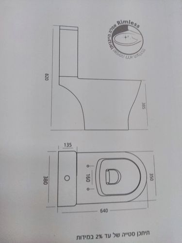 אסלה מונובלוק מונאליס חמת