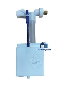 מצוף 9 ליטר לניאגרה סמויה שוואב SCHWAB
