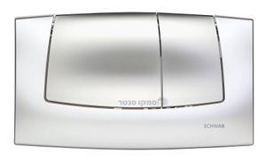 לחצן כפול למיכל הדחה סמוי 6 ליטר מט שוואב SCHWAB ONDA