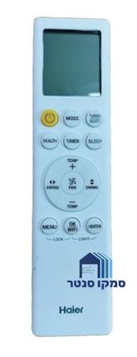 שלט אלחוטי למזגן האייר HAIER VRF