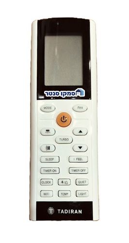 שלט מקורי למזגן תדיראן I/R/A