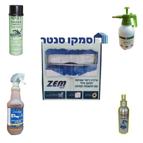 הערכה המומלצת Best Seller לשטיפה וניקיון של מזגנים כוללת ספרי קוברה + מתנה