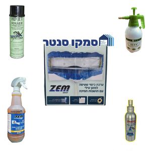 הערכה המומלצת Best Seller לשטיפה וניקיון של מזגנים כוללת ספרי קוברה + מתנה