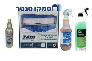 ערכת שטיפה, ניקיון חיטוי ונטרול ריחות למזגן - לטיפול בעובש + מתנה