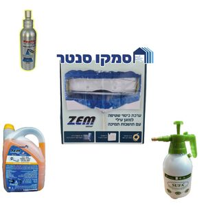 ערכת שטיפה בלחץ (ידני) - כולל מרסס פמפום מקצועי, כיסוי וחומרים