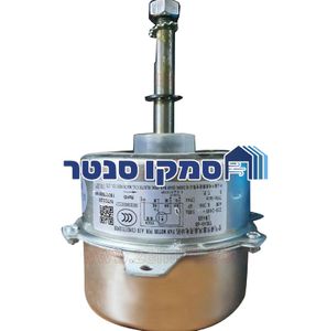מנוע מעבה תואם מזגן תדיראן אלפא 15/18