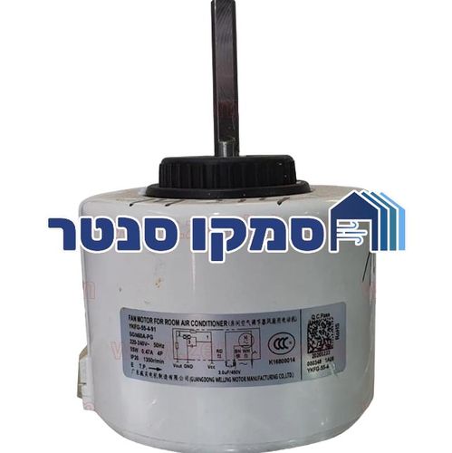 מנוע מאייד תואם תדיראן ספקטרה פלוס 21/28
