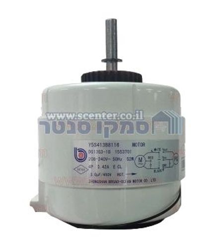 מנוע מאייד תואם למזגן טורנדו בלומברג 18 HISENSE