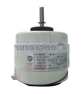 מנוע מאייד תואם למזגן טורנדו בלומברג 18 HISENSE
