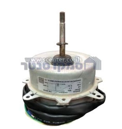 מנוע מעבה תואם למזגן YDK28-6W-5 LG AIRMAX LUCKY 12