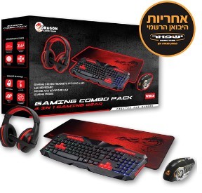 ערכת גיימינג למחשב DRAGON דגם GPDRA-PCK-RE-AR