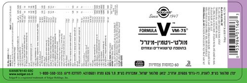 מבצע 3 יחידות - מולטי ויטמין צמחי VM-75 סולגאר (60 טבליות) - סולגאר