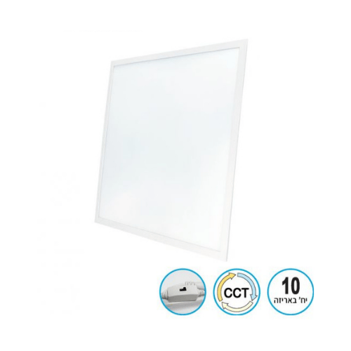 10 יחידות פאנל לד 45W פרבולי לתקרה אקוסטית 60X60 ס"מ CCT בקלייט - (קרטון סגור)