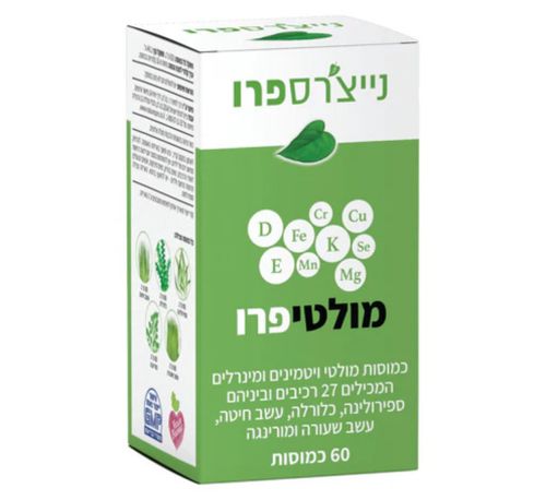  מולטיפרו MultiPro (60 כמוסות) - נייצ'רספרו