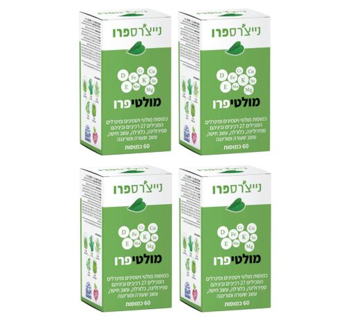 מבצע 4 יחידות -  מולטיפרו MultiPro (60 כמוסות) - נייצ'רספרו