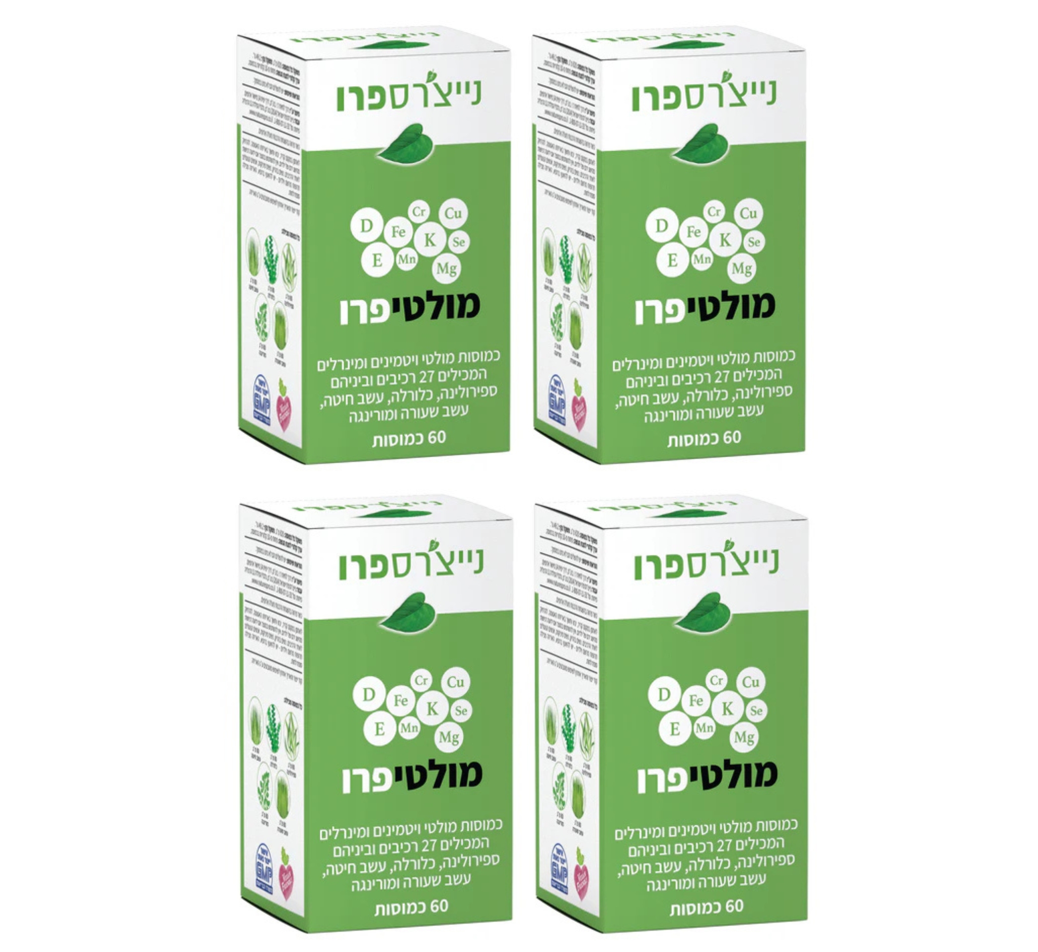 מבצע 4 יחידות -  מולטיפרו MultiPro (60 כמוסות) - נייצ