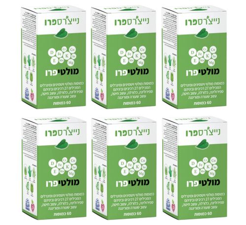 מבצע 6 יחידות -  מולטיפרו MultiPro (60 כמוסות) - נייצ'רספרו