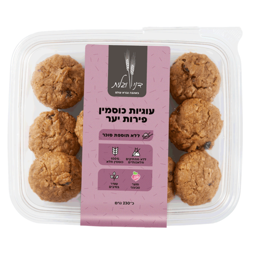 עוגיות כוסמין ופירות יער - דני וגלית 