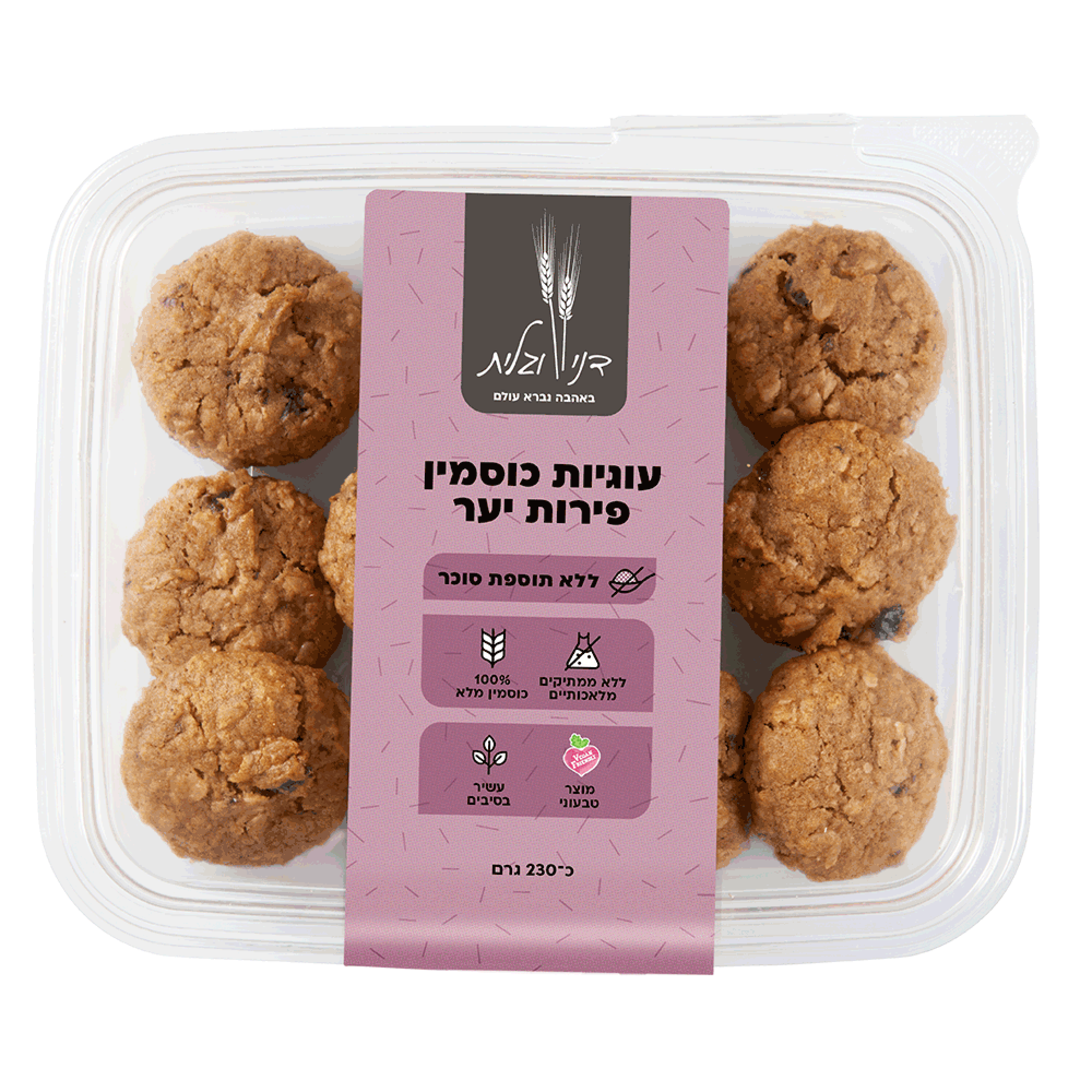 עוגיות כוסמין ופירות יער - דני וגלית 