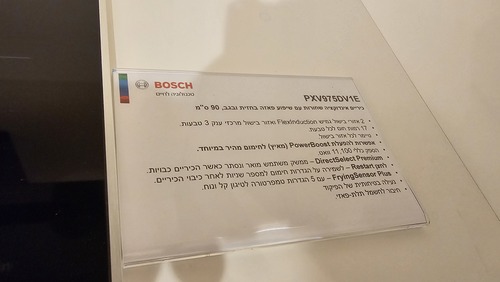 כיריים אינדוקציה 90 ס”מ PXV975DV1E 
