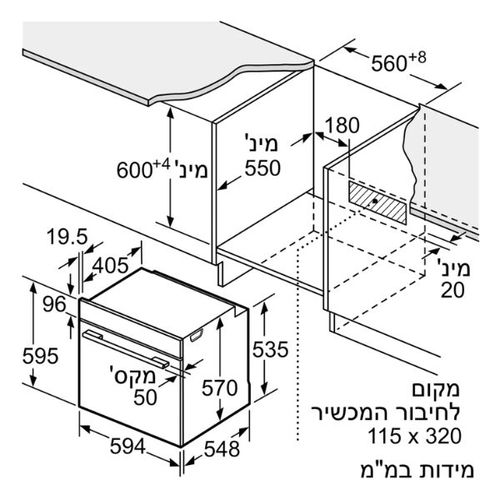 תנור בנוי 71 ליטר Siemens HR232GEB3 IQ300 שחור