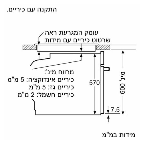 תנור בנוי 71 ליטר Siemens HR232GEB3 IQ300 שחור