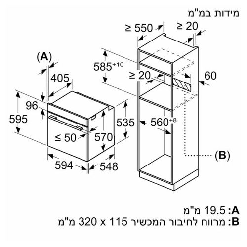 תנור בנוי 71 ליטר Siemens HR232GEB3 IQ300 שחור