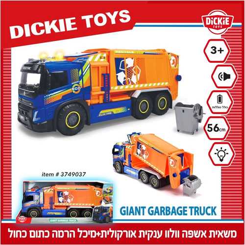 משאית אשפה וולוו ענקית אורקולית 56 ס