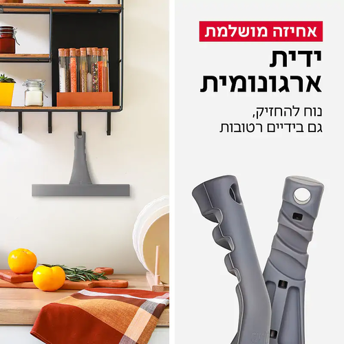 מגב שיש 100% סיליקון 24 ס''מ רב-מגב