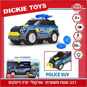 רכב שטח משטרה 30 ס"מ אורקולי יורה דיסקיות DICKIE