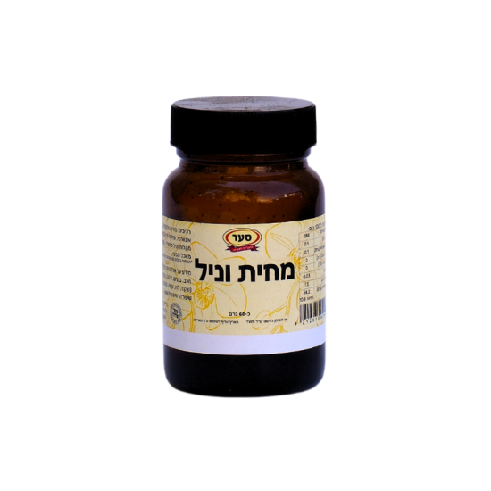 מחית וניל טהורה צהבהבה 60 גרם 