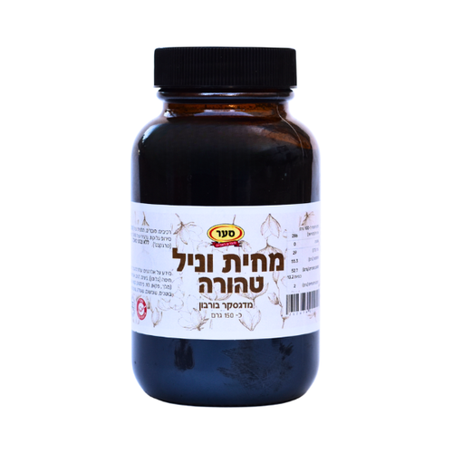 מחית וניל טהורה מדגסקר בורבון 150 גרם