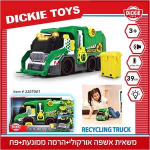 משאית אשפה 39 ס"מ אורקולית + הרמה ממונעת + פח אשפה DICKIE