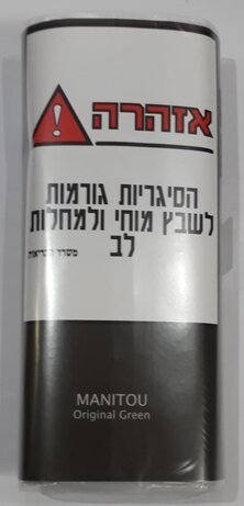 טבק לגלגול מניטו וירג'יניה ירוק מס. 9 ORIGINAL GREEN NO