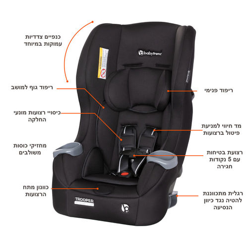  מושב בטיחות 3 ב 1 Trooper™ מבית ®Baby Trend