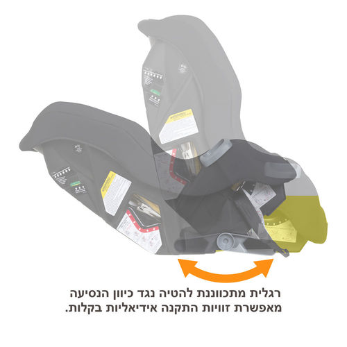  מושב בטיחות 3 ב 1 Trooper™ מבית ®Baby Trend