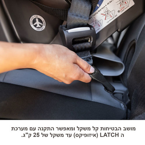  מושב בטיחות 3 ב 1 Trooper™ מבית ®Baby Trend