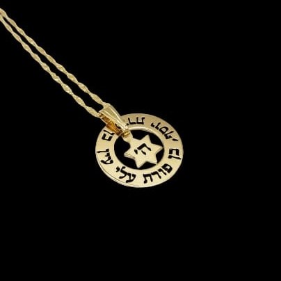שרשרת לגבר עשוי ציפוי זהב 925 דגם ZR11 כוכב ה'