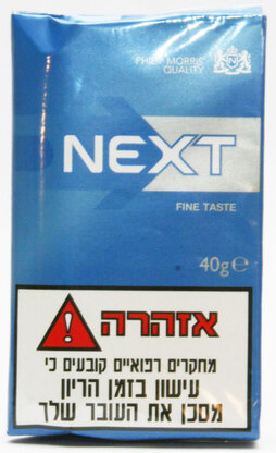 טבק לגלגול נקסט תכלת