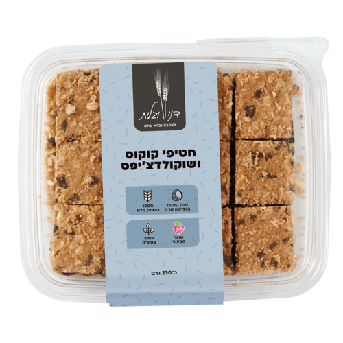 חטיפי קוקוס ושוקולד צ'יפס - דני וגלית - דני וגלית