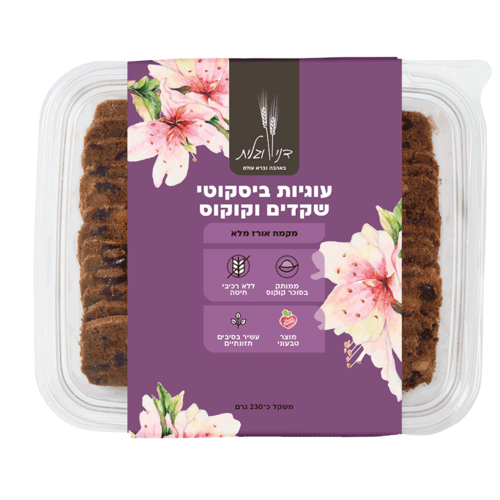 עוגיות ביסקוטי שקדים וקוקוס- דני וגלית 