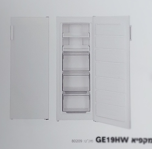 מקפיא 5 מגירות נו פרוסט GE19WH