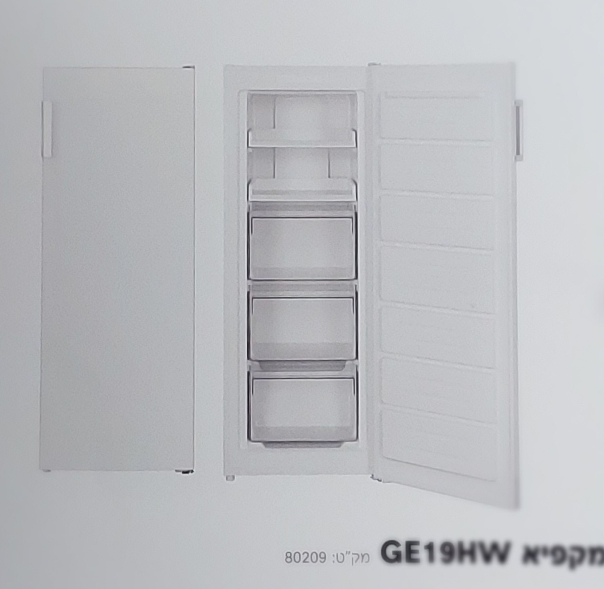 מקפיא 5 מגירות נו פרוסט GE19WH