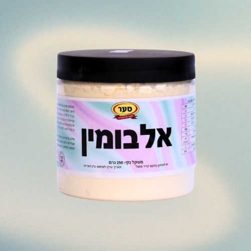 מה זאת אבקת אלבומין ואיך משתמשים בה?