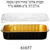 3f0cead9edc284c30a5b919994cd80fd